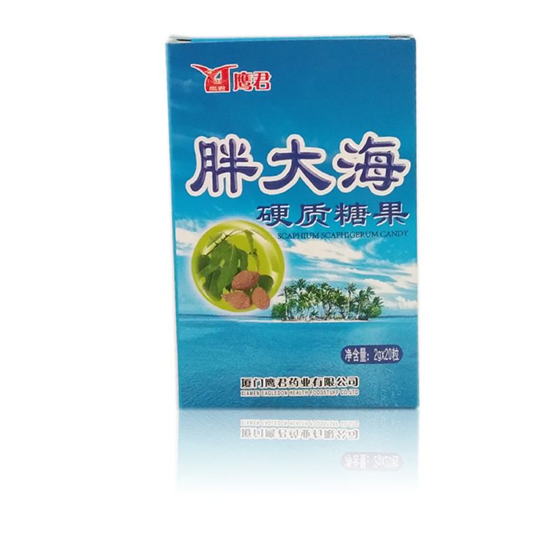 胖大海硬质糖果 2g*20粒